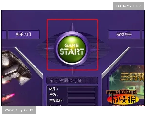 全面解析米兰电竞手机网页版登录流程与账号安全使用实用指南全面