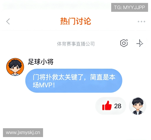 客户点评集